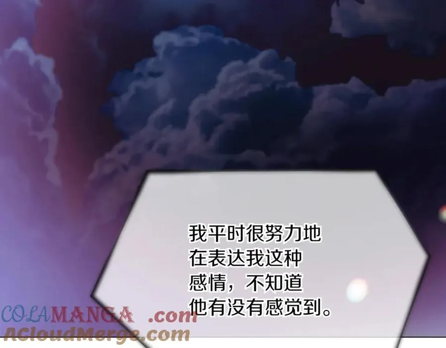 第148话 皇子之心8