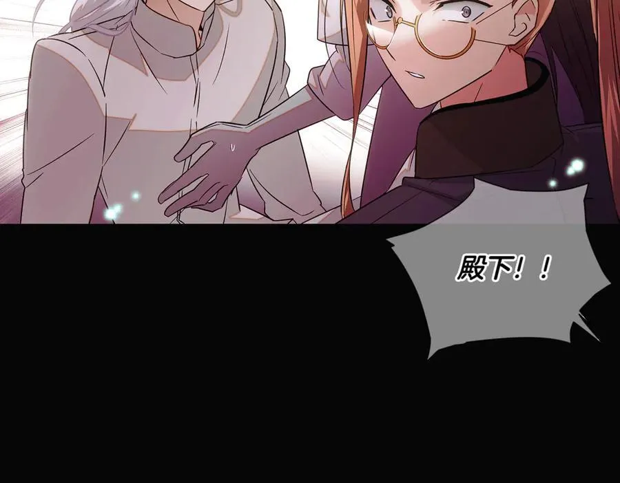 第147话 自爆身份94