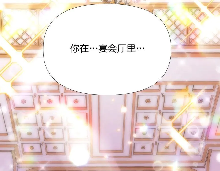 第149话 领悟真爱69