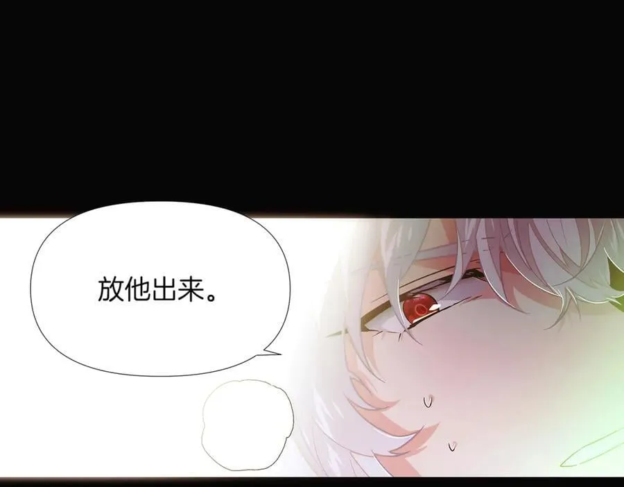 第147话 自爆身份78
