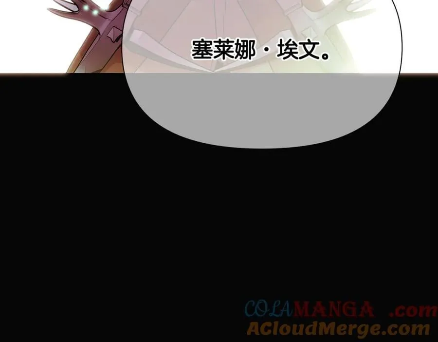 第147话 自爆身份124