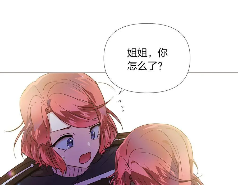 第149话 领悟真爱185