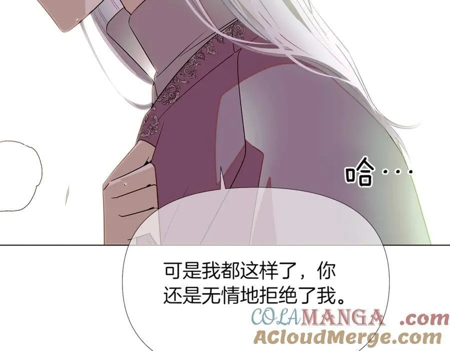 第148话 皇子之心92