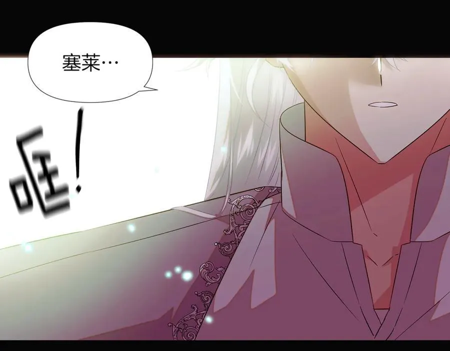 第147话 自爆身份166