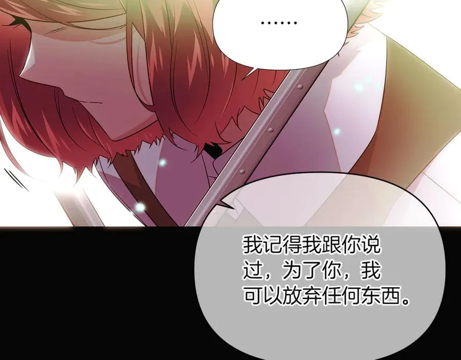第147话 自爆身份186