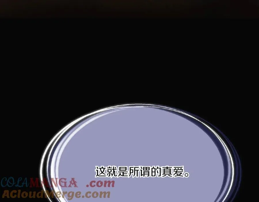 第149话 领悟真爱196