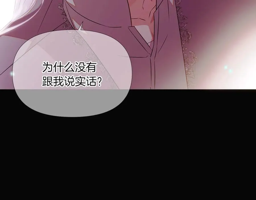 第147话 自爆身份178