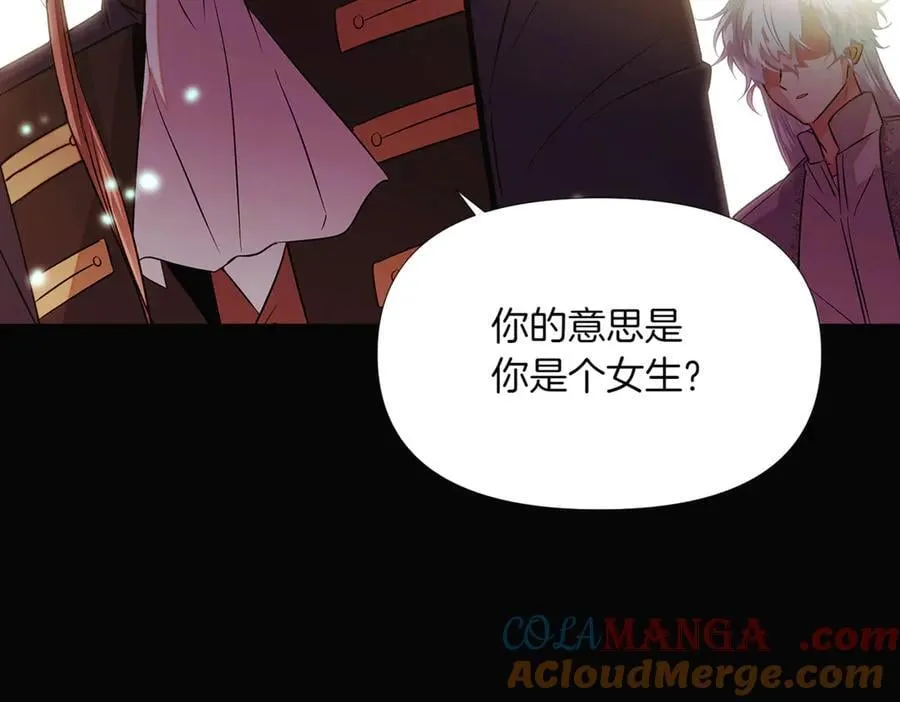 第147话 自爆身份132