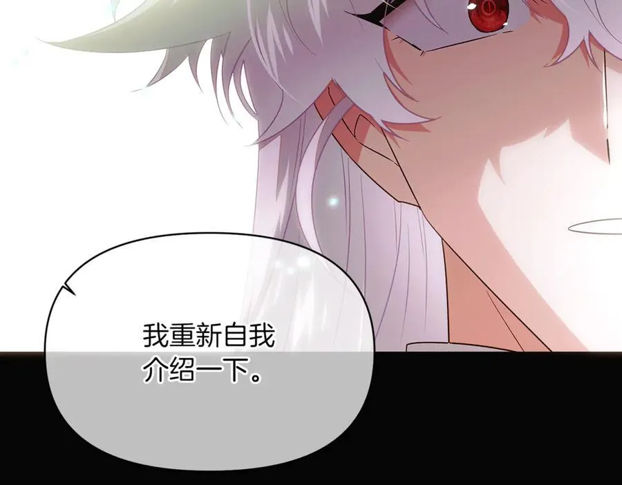 第147话 自爆身份118