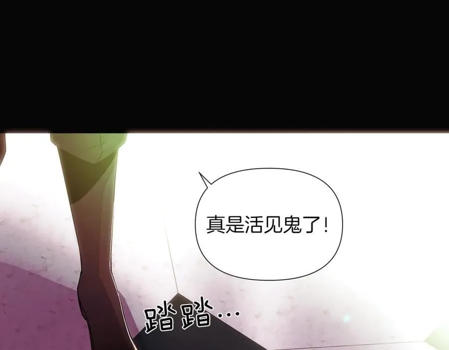 第147话 自爆身份138