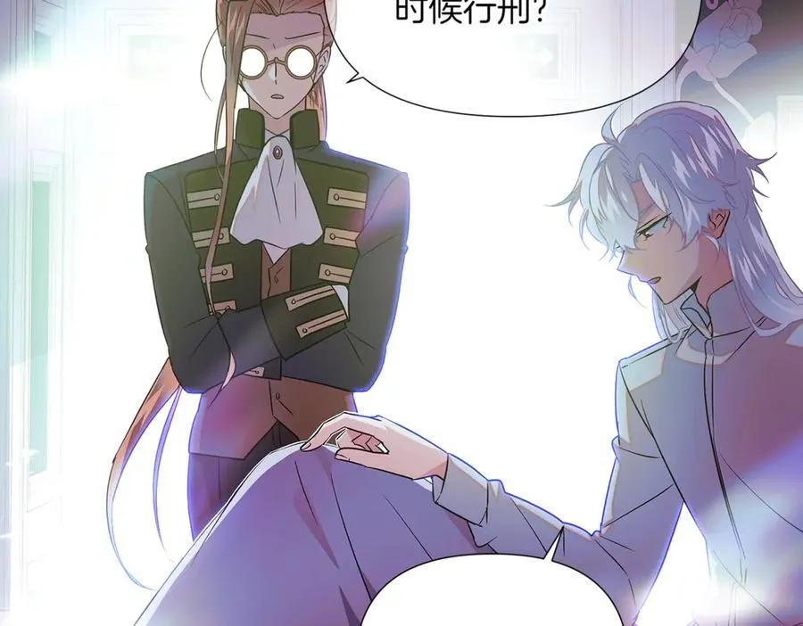 第149话 领悟真爱94