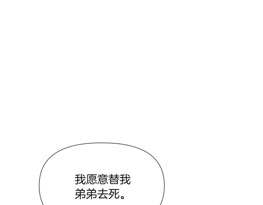 第148话 皇子之心53