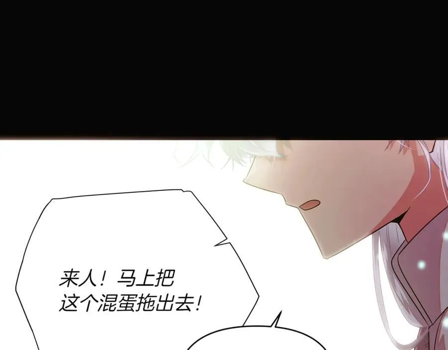 第147话 自爆身份147