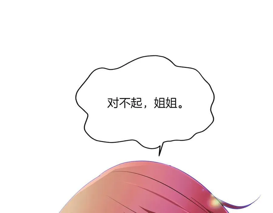 第149话 领悟真爱135