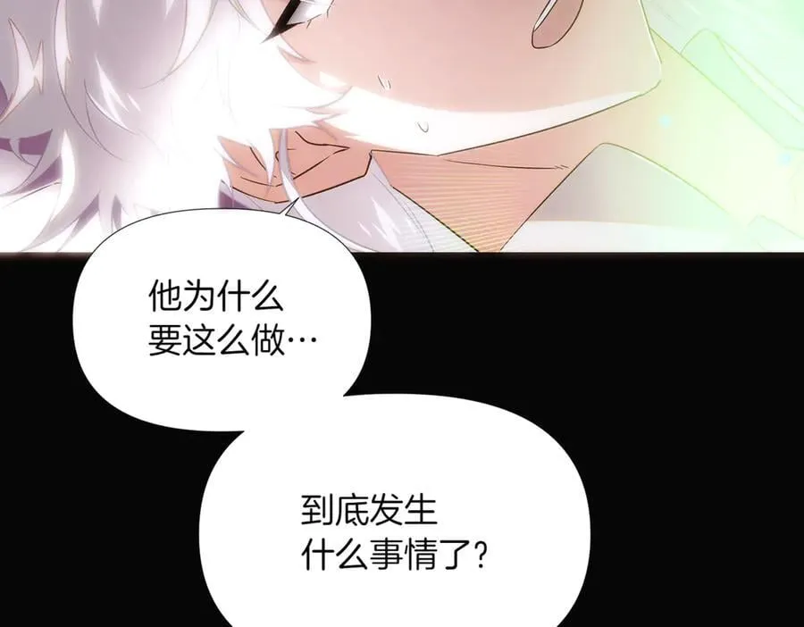 第147话 自爆身份86