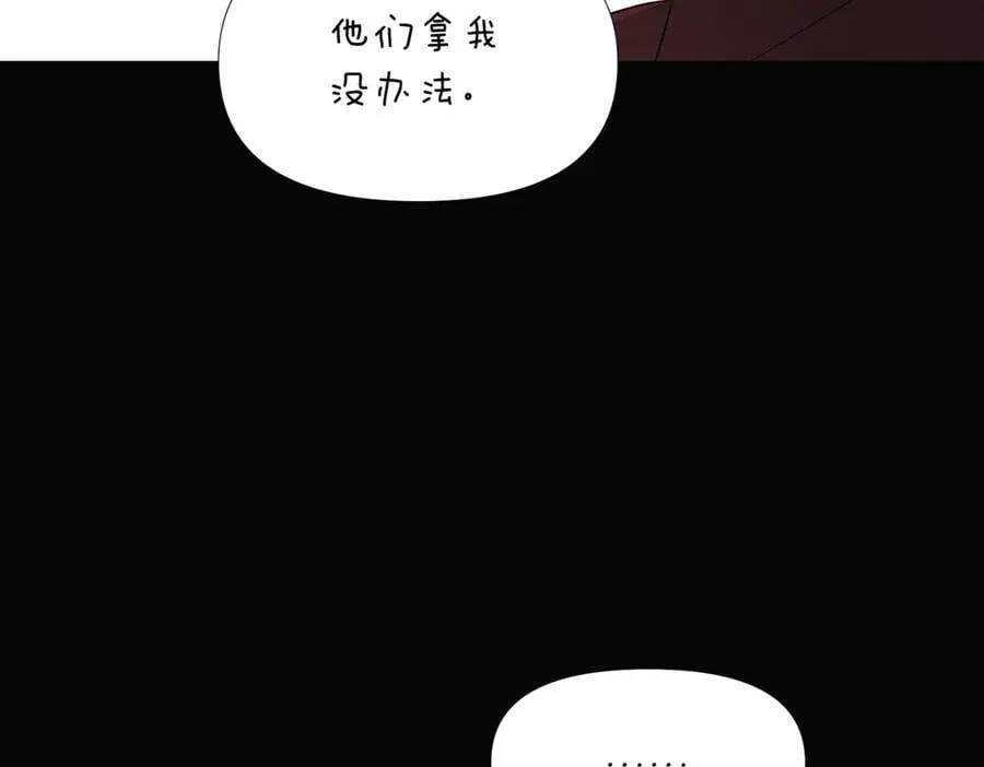 第149话 领悟真爱34