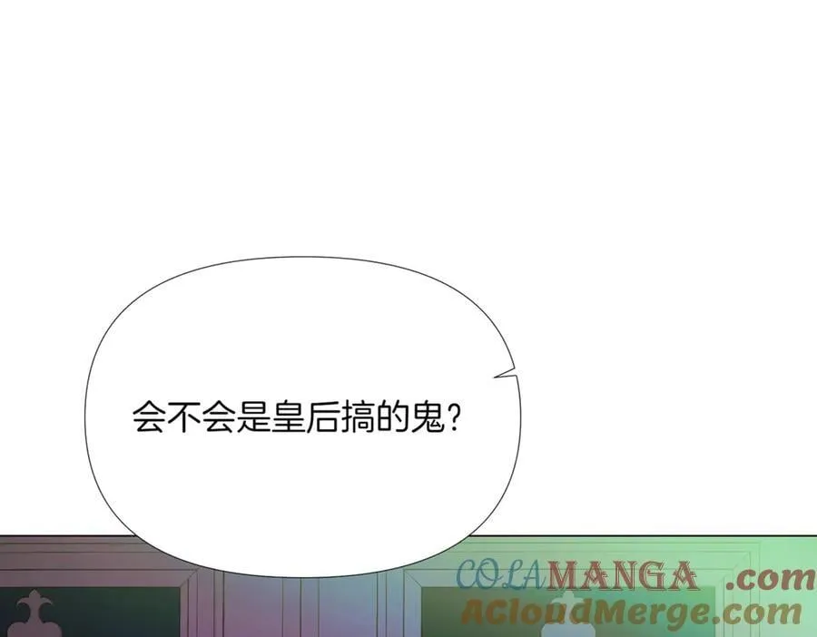第149话 领悟真爱88