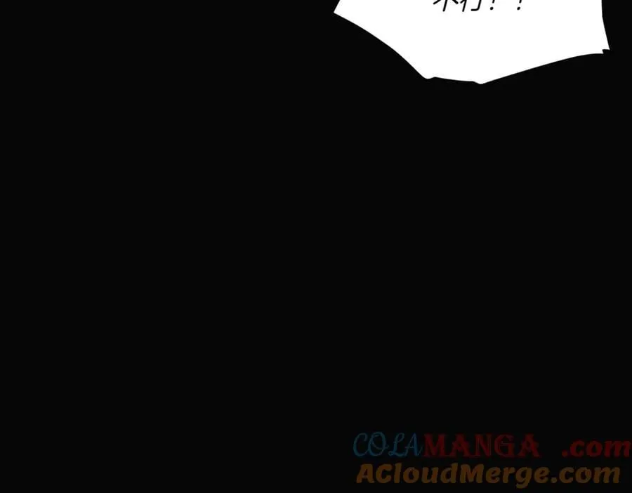 第147话 自爆身份84