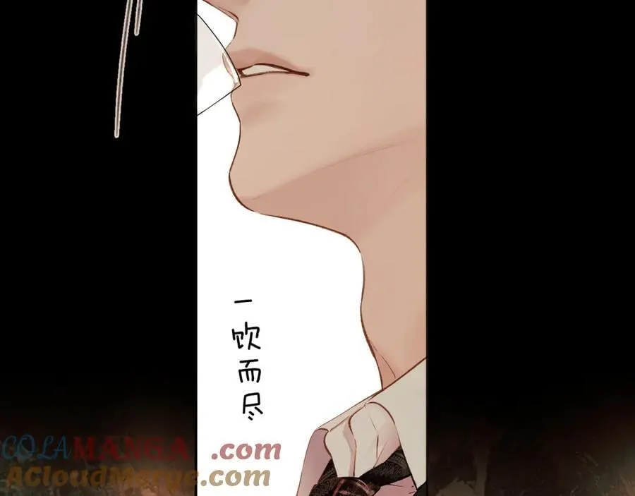 第44话 奔赴流星28