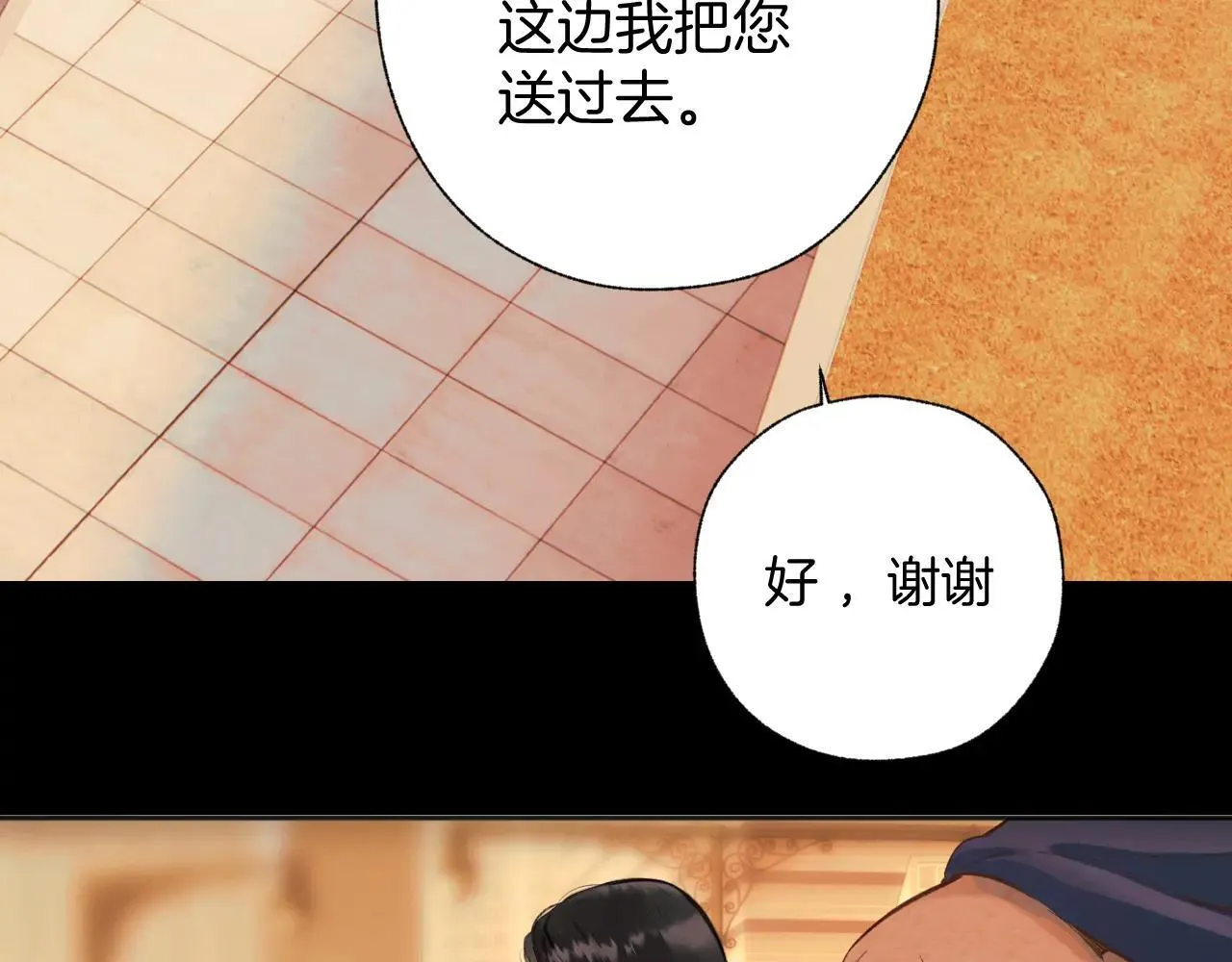 第43话 共犯149
