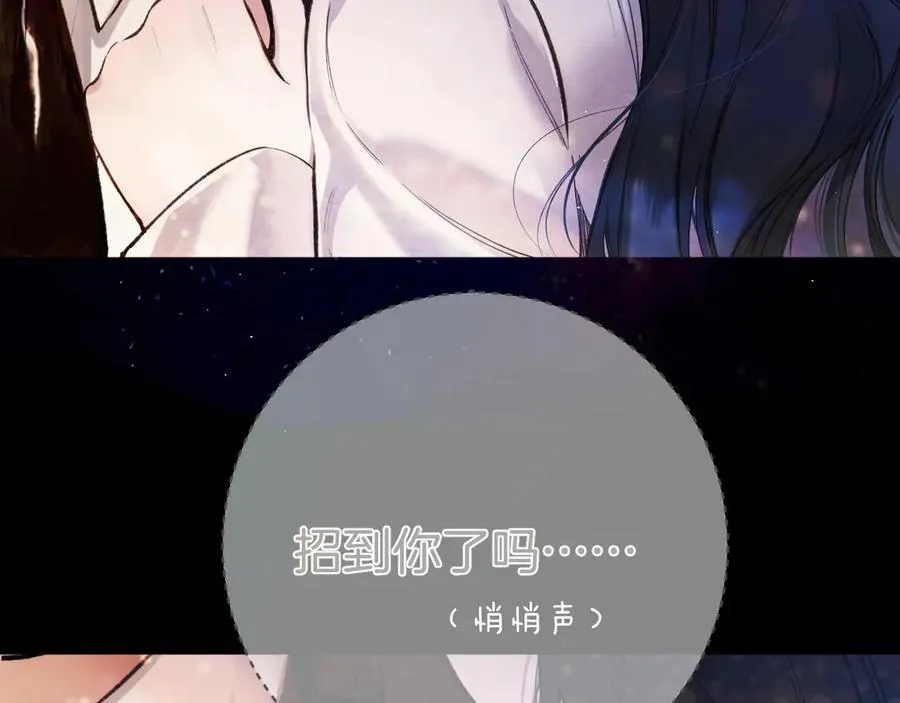 第45话 酣畅34