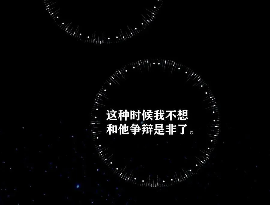 第45话 酣畅19