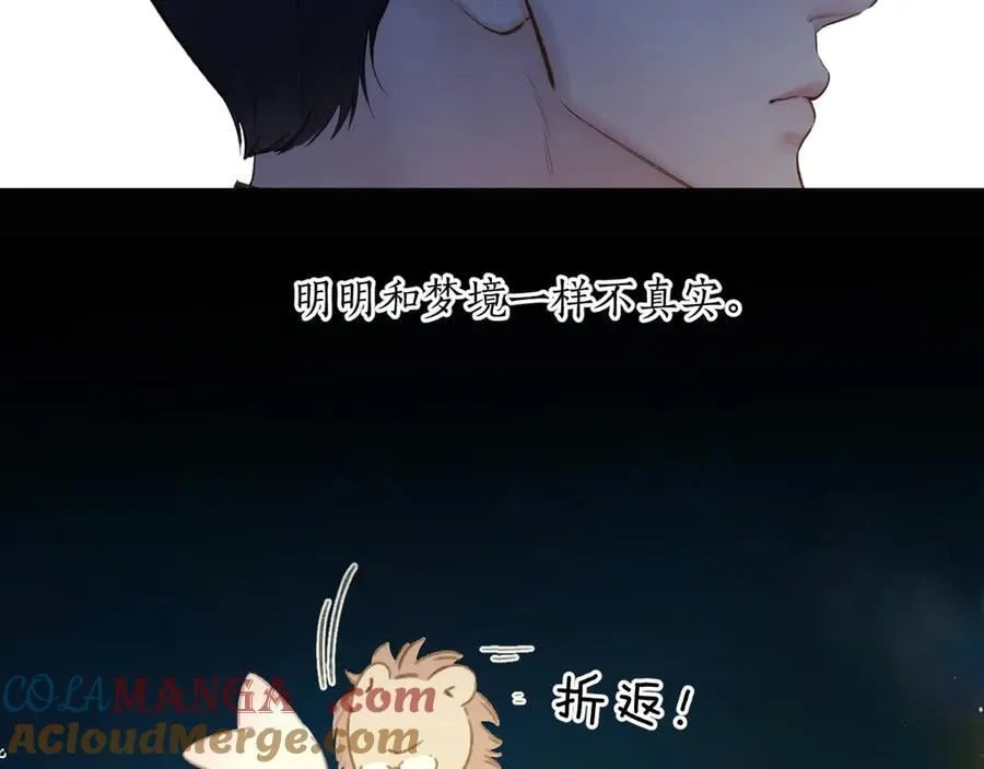 第45话 酣畅68