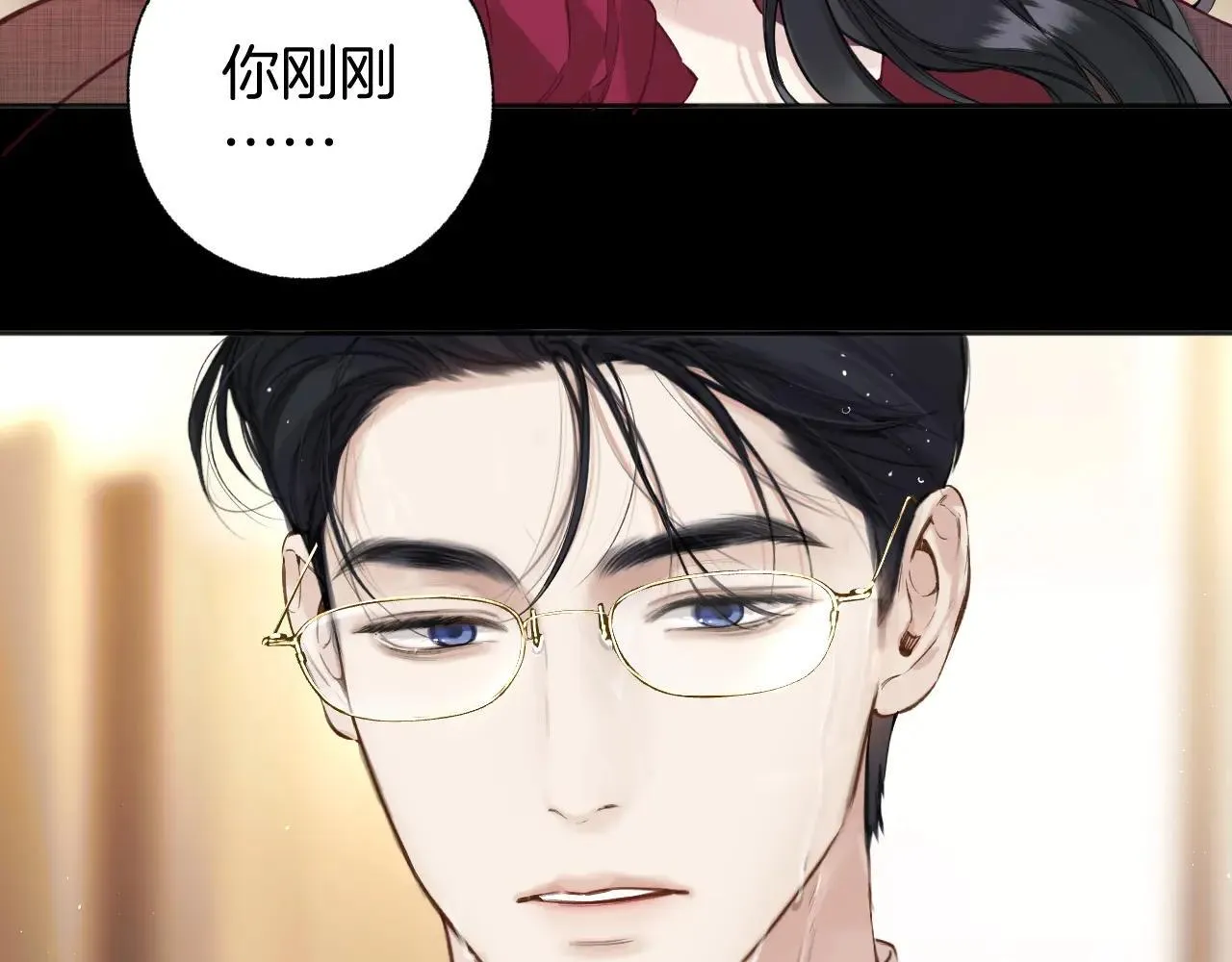 第43话 共犯41