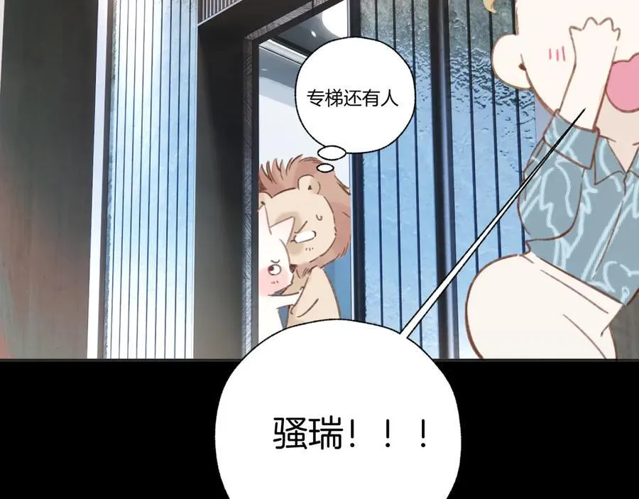 第45话 酣畅117