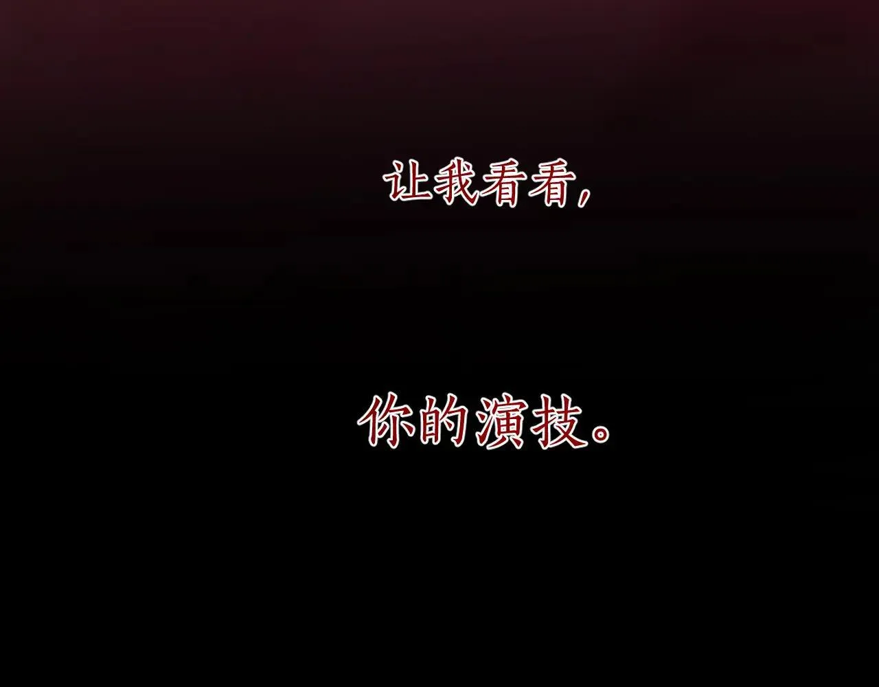 第43话 共犯73