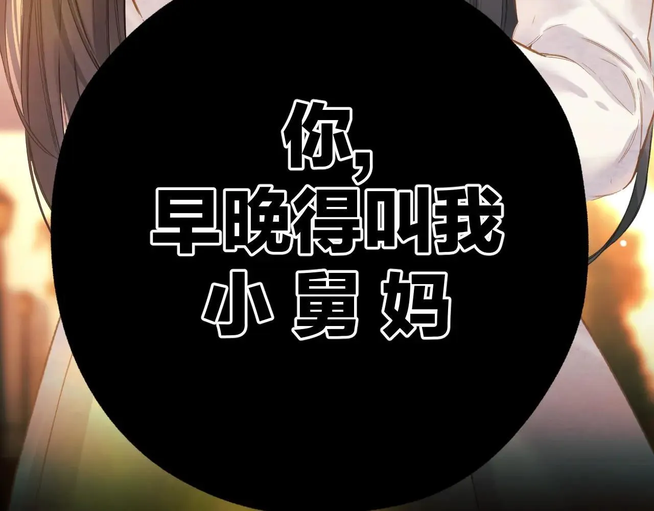 第43话 共犯154