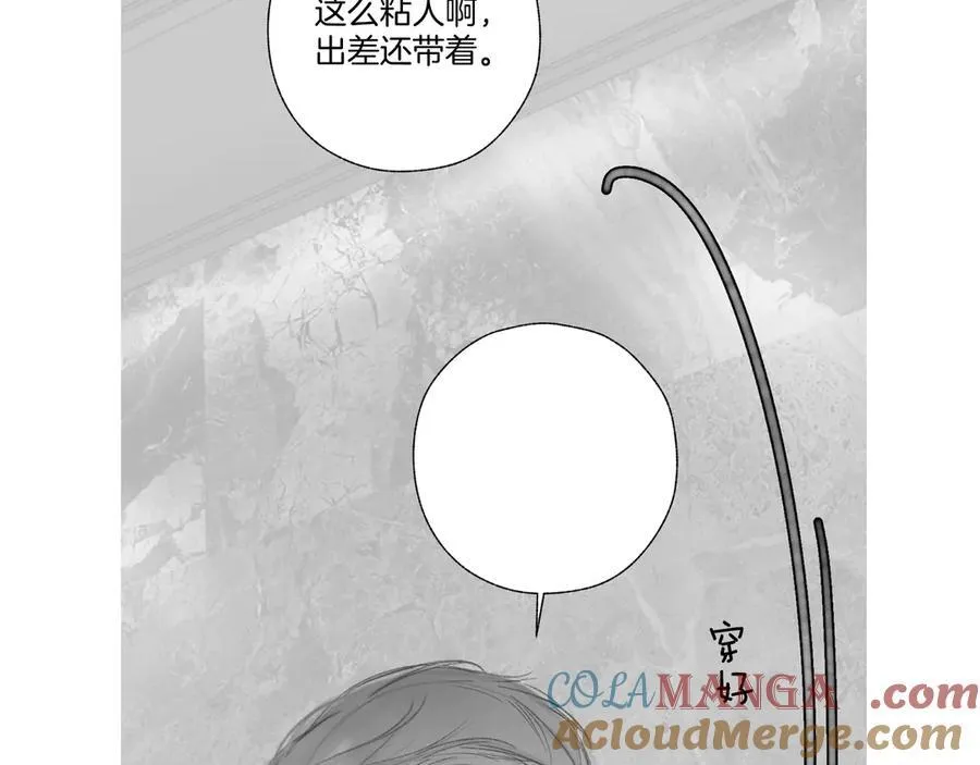 休刊预告2