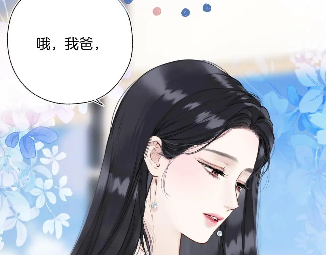 第43话 共犯93