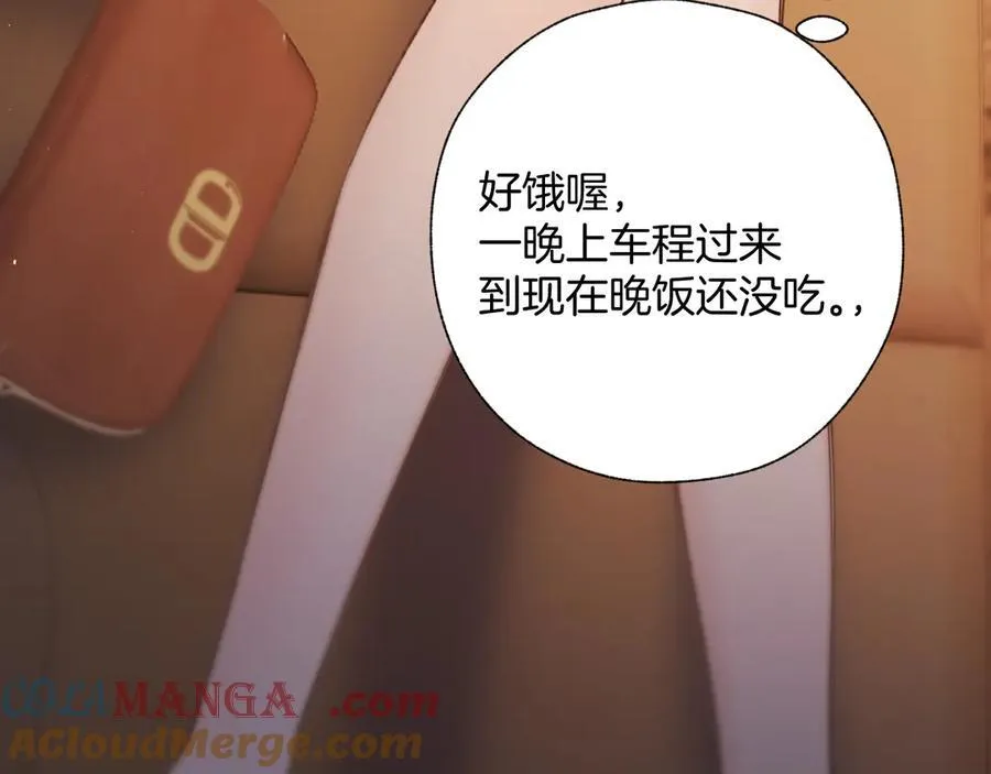 第44话 奔赴流星12
