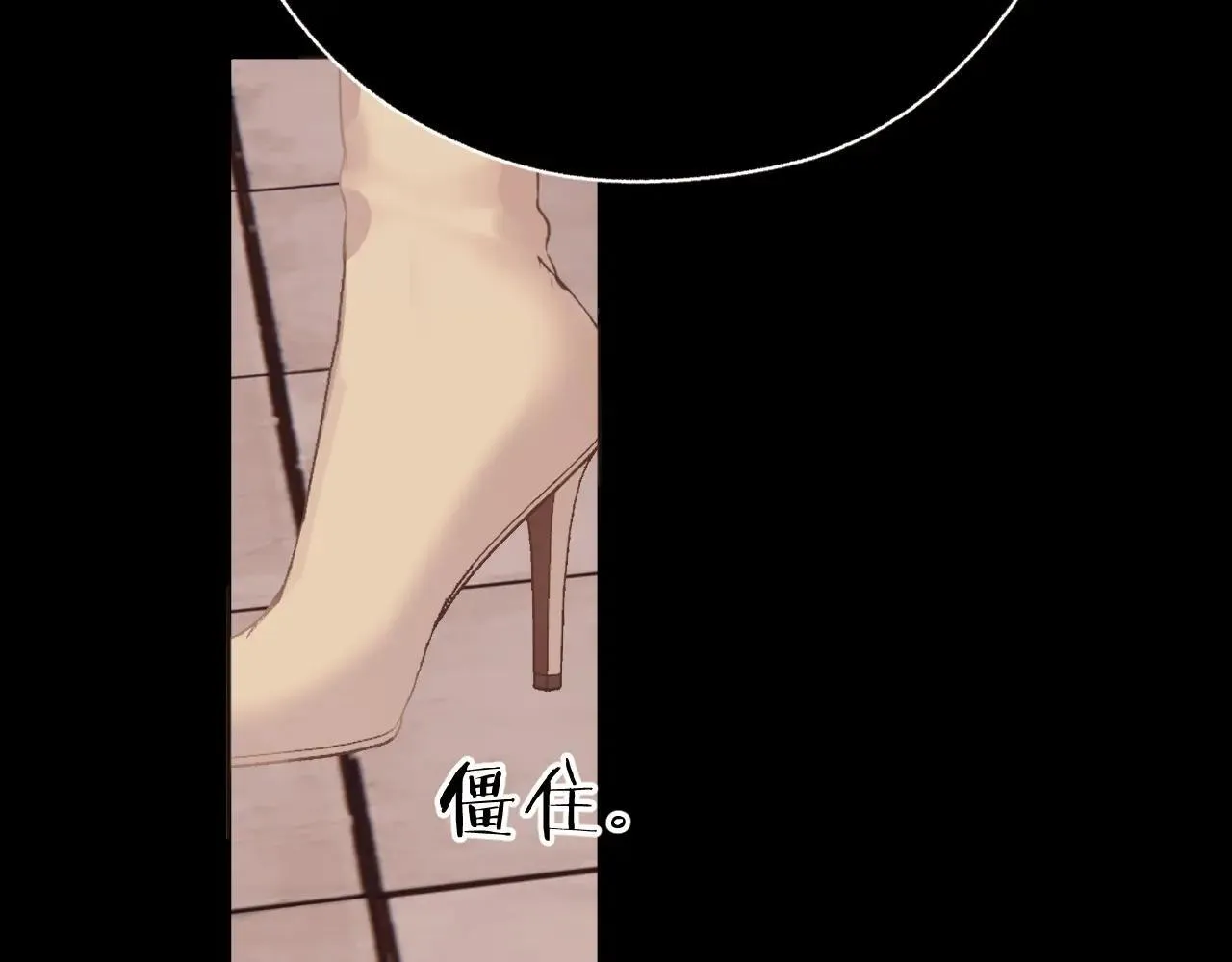 第43话 共犯108