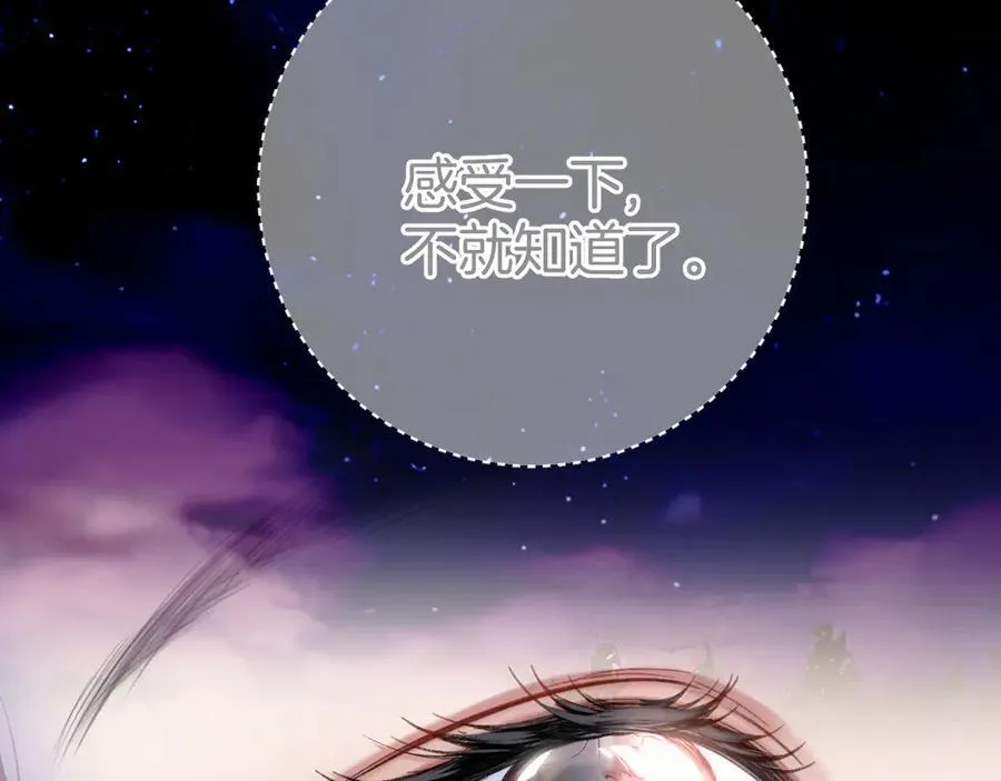 第45话 酣畅38