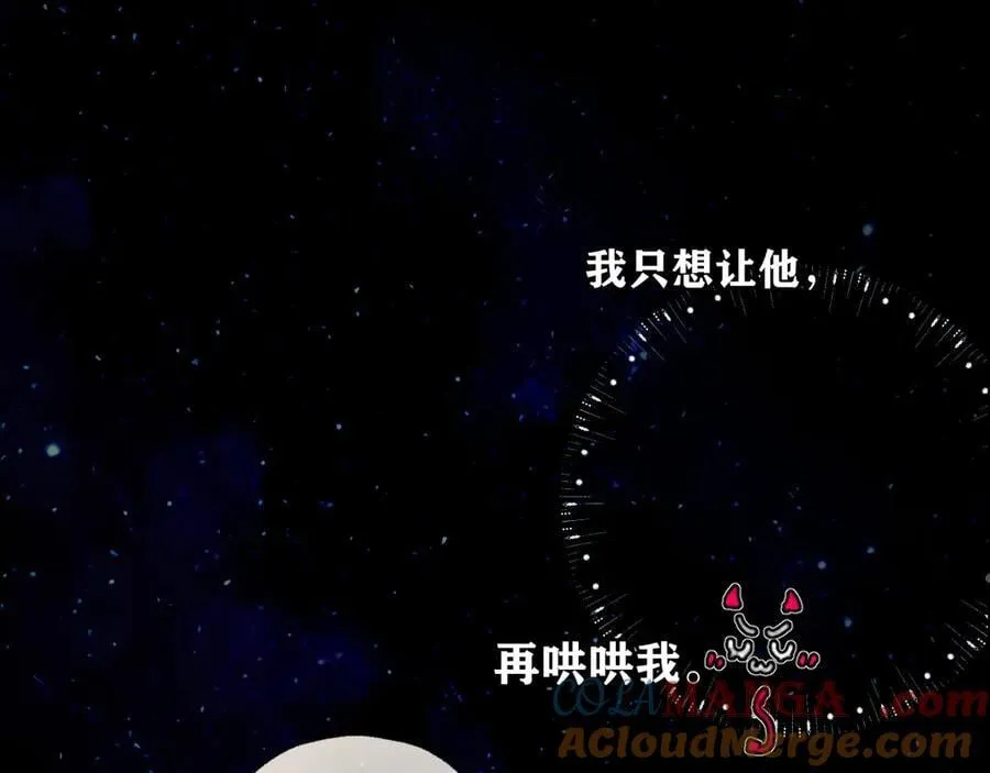 第45话 酣畅20