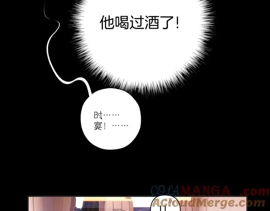 第45话 酣畅48