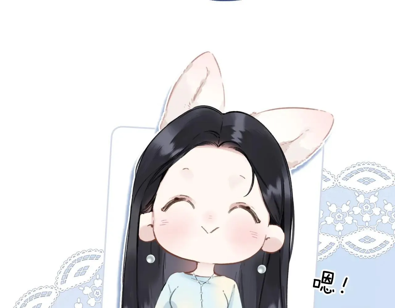 第43话 共犯84