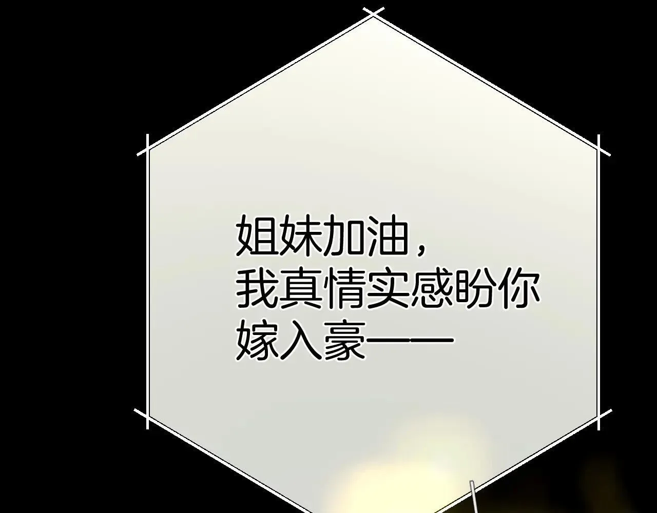 第43话 共犯26