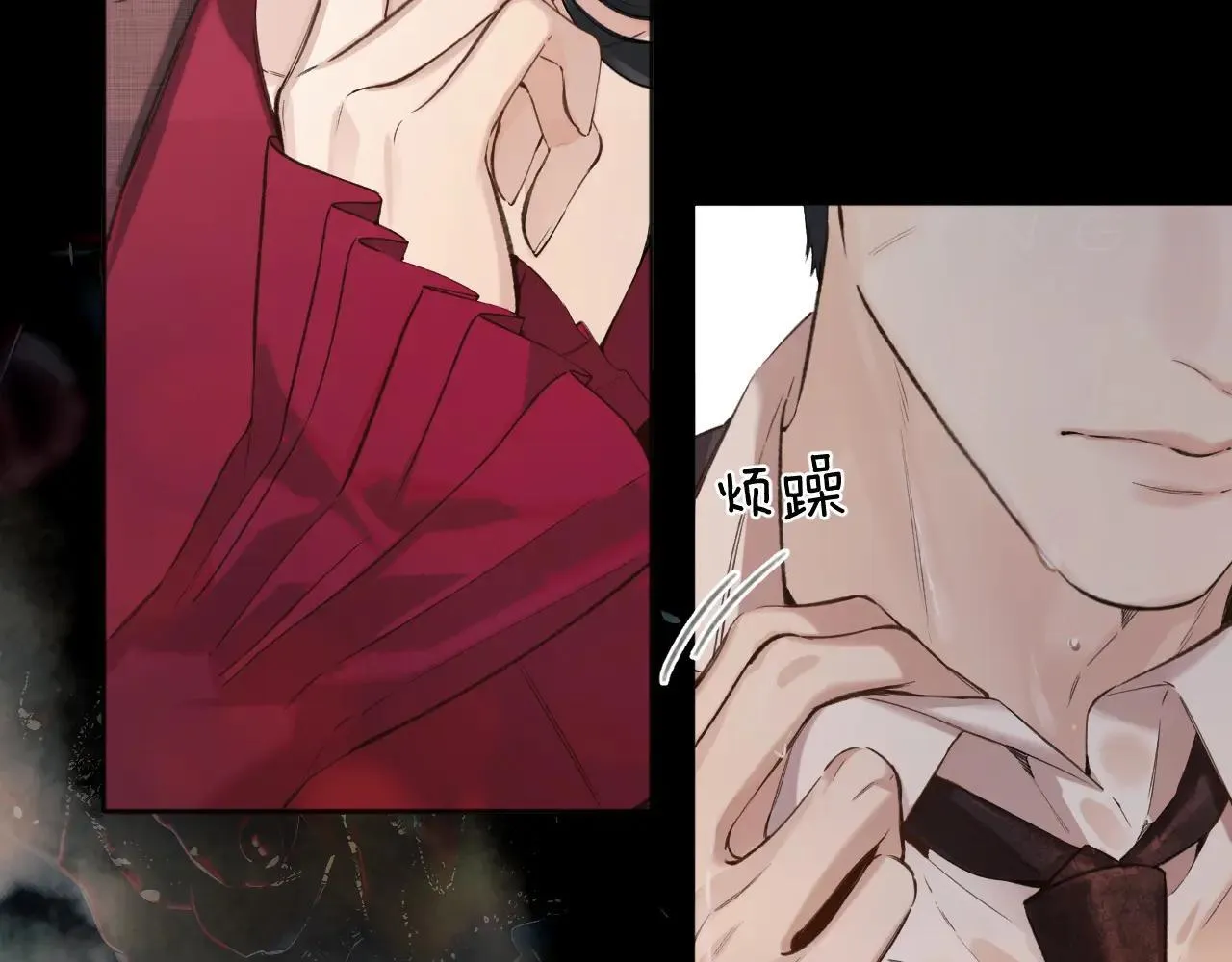 第43话 共犯44