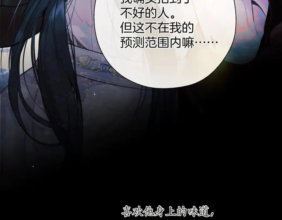 第45话 酣畅29