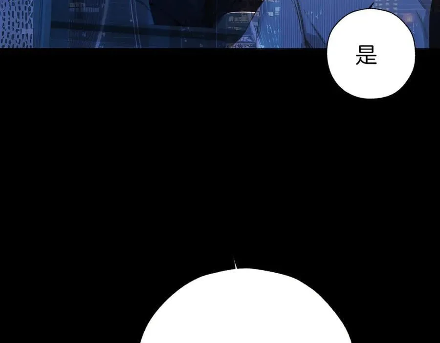第44话 奔赴流星55