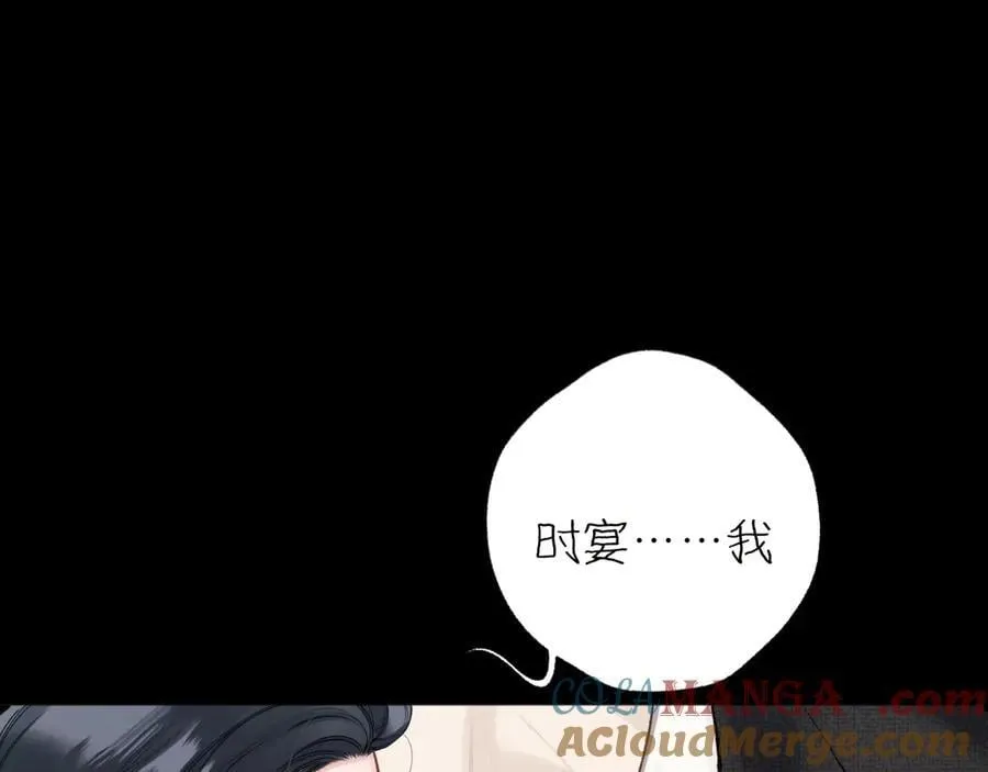 第45话 酣畅104