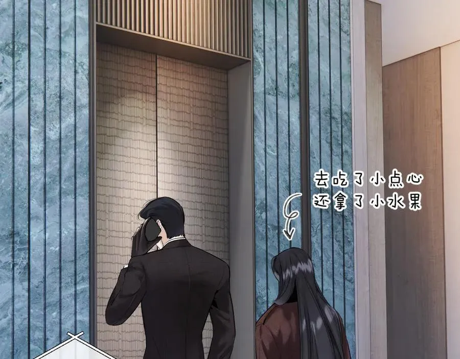 第45话 酣畅74
