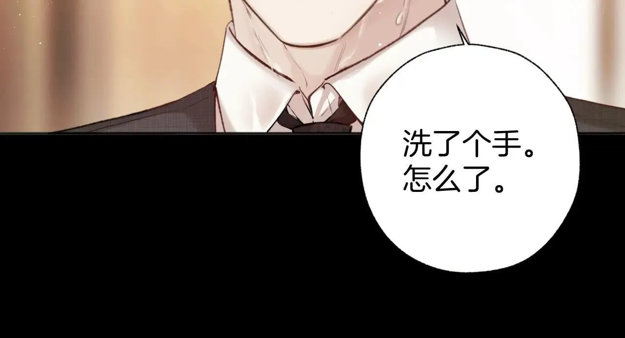 第43话 共犯42