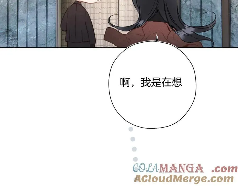 第45话 酣畅80