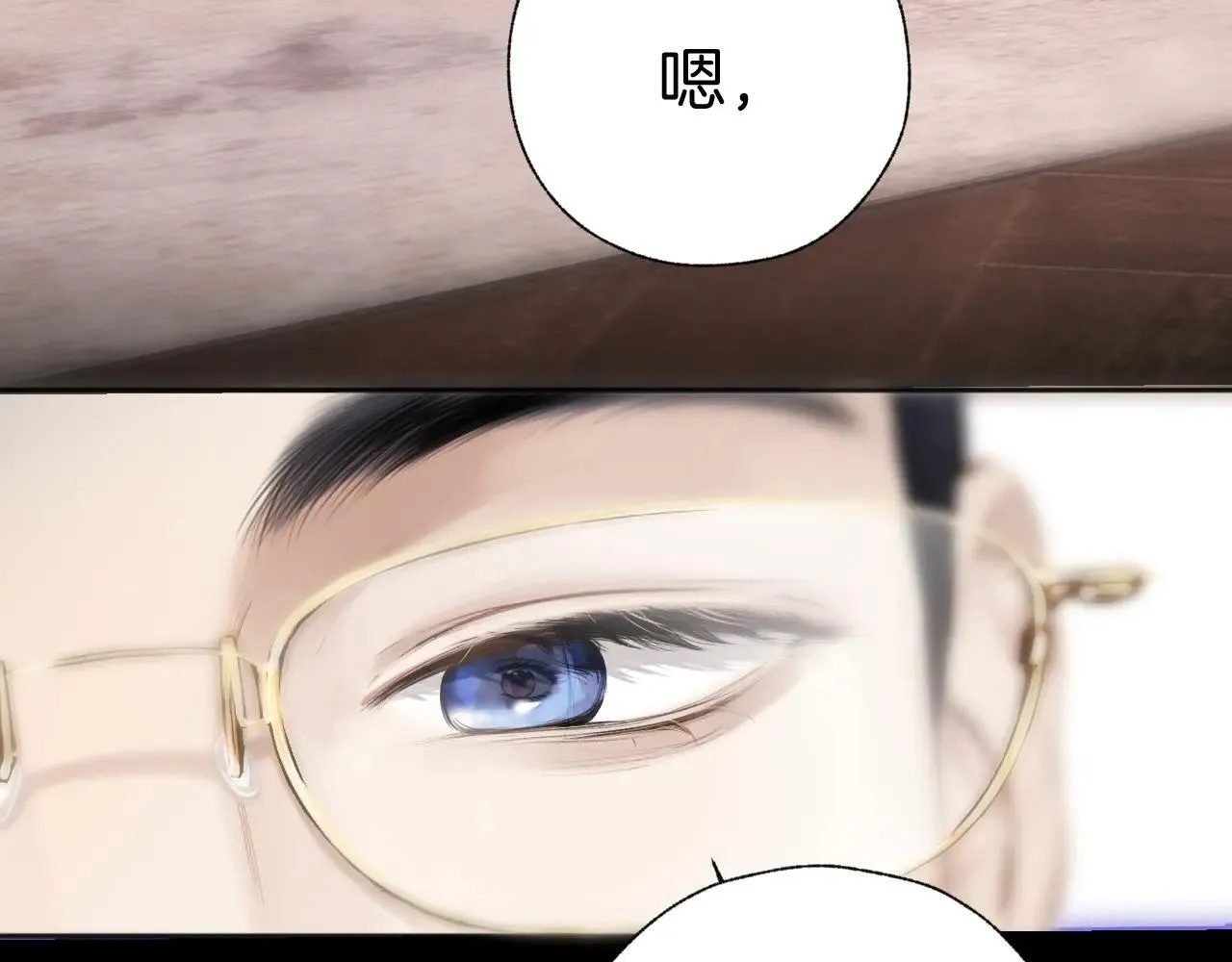 第43话 共犯68
