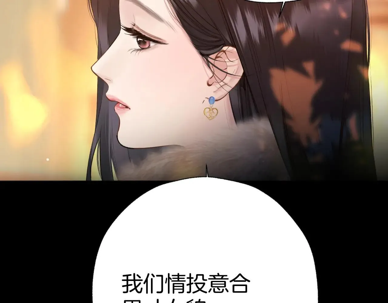 第43话 共犯145