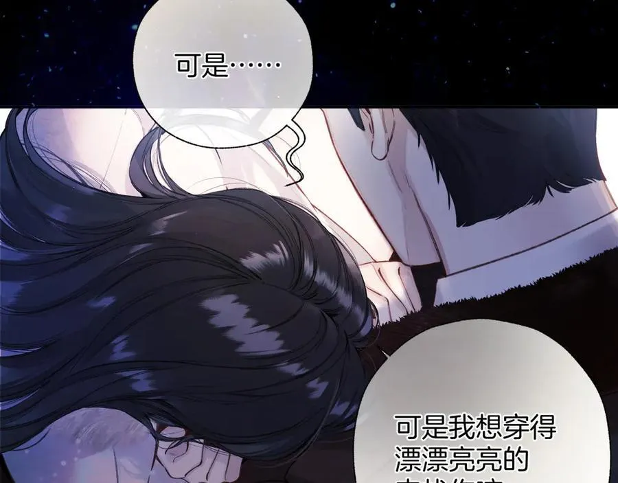 第45话 酣畅21